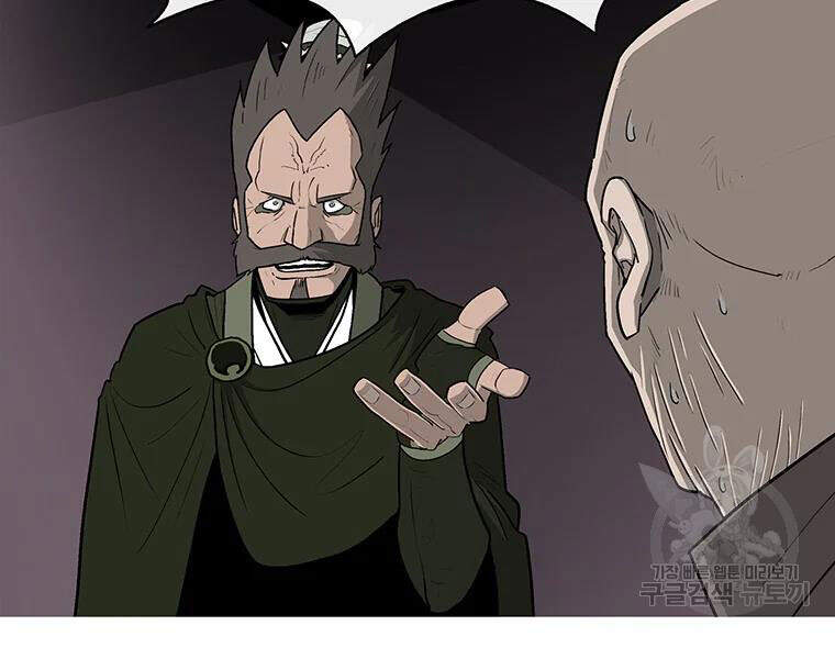 Bắc Kiếm Giang Hồ Chap 108 - Next Chap 109