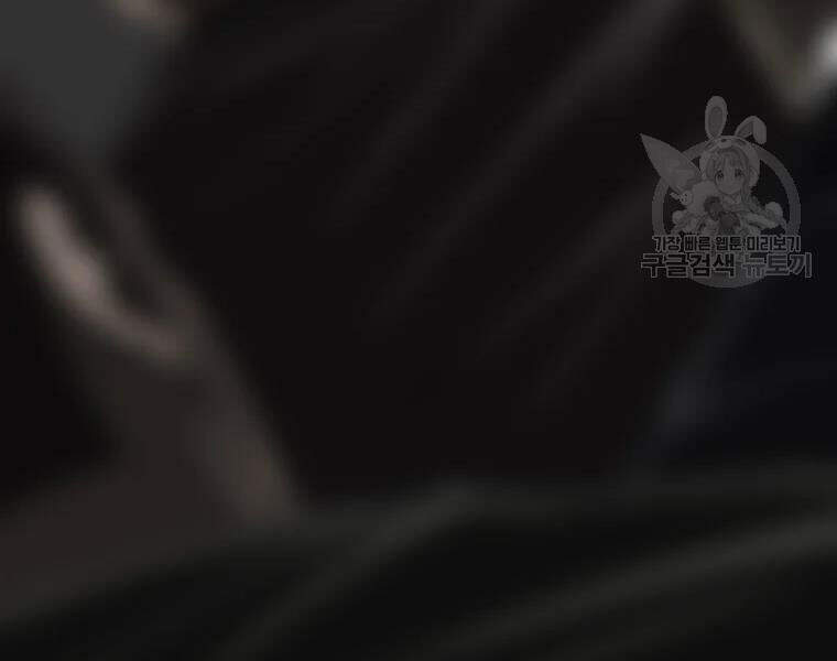 Bắc Kiếm Giang Hồ Chap 108 - Next Chap 109