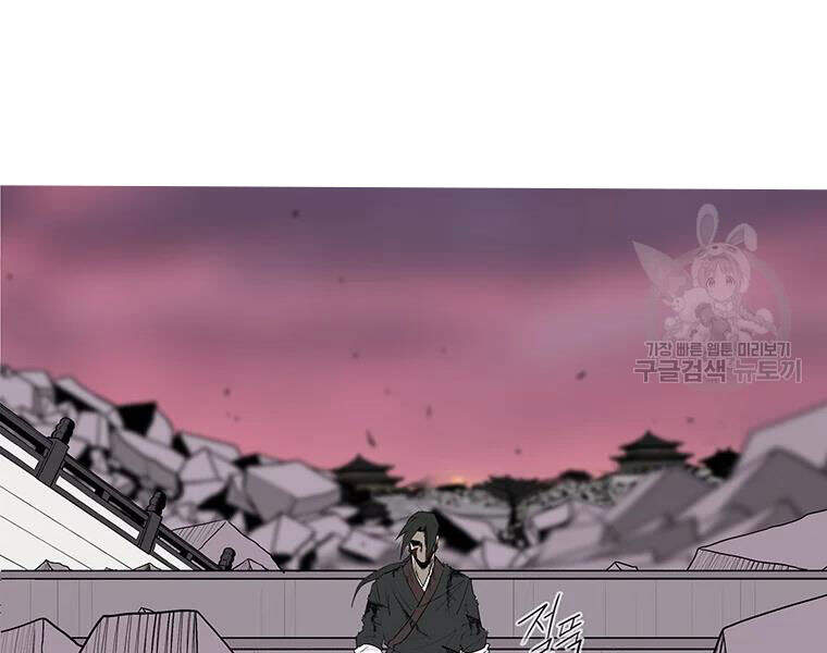 Bắc Kiếm Giang Hồ Chap 108 - Next Chap 109