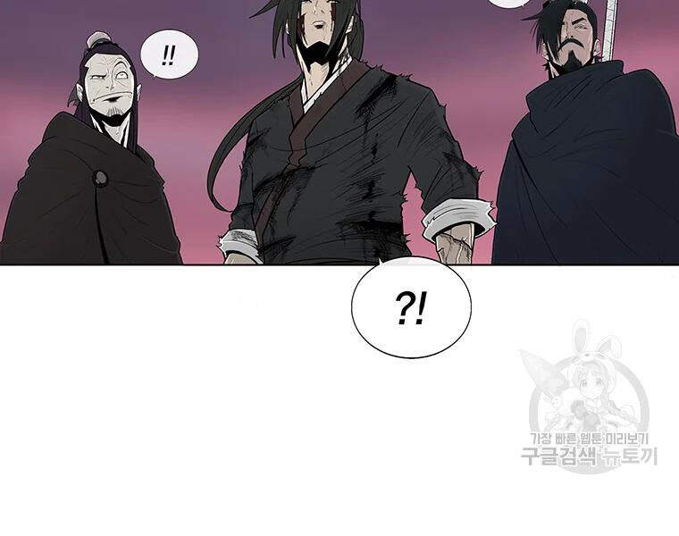 Bắc Kiếm Giang Hồ Chap 108 - Next Chap 109