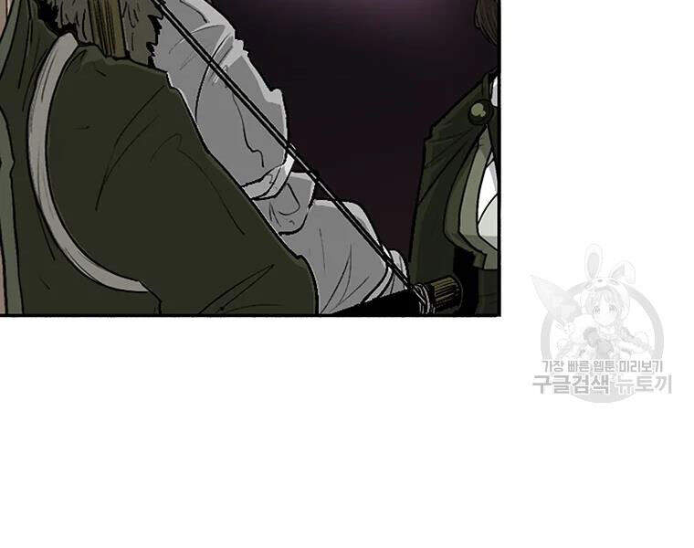 Bắc Kiếm Giang Hồ Chap 108 - Next Chap 109