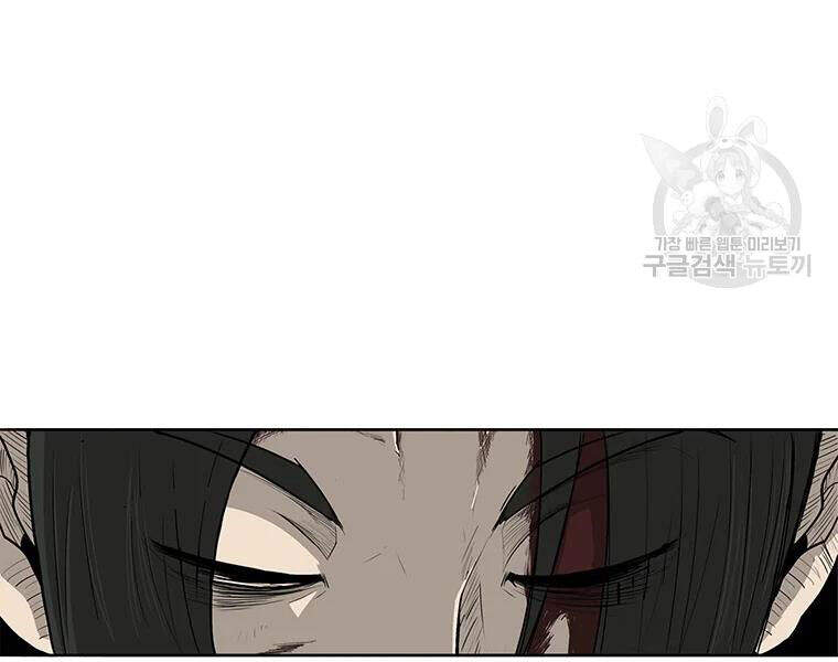 Bắc Kiếm Giang Hồ Chap 108 - Next Chap 109
