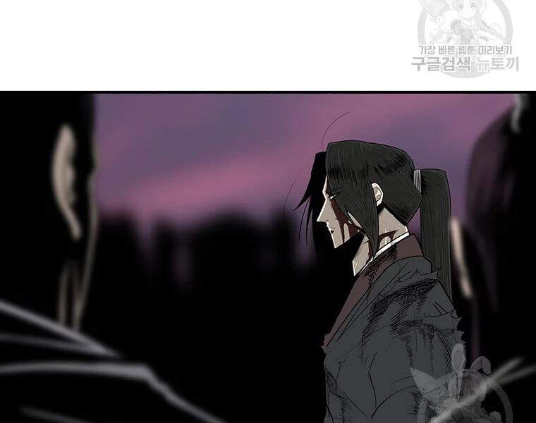 Bắc Kiếm Giang Hồ Chap 108 - Next Chap 109