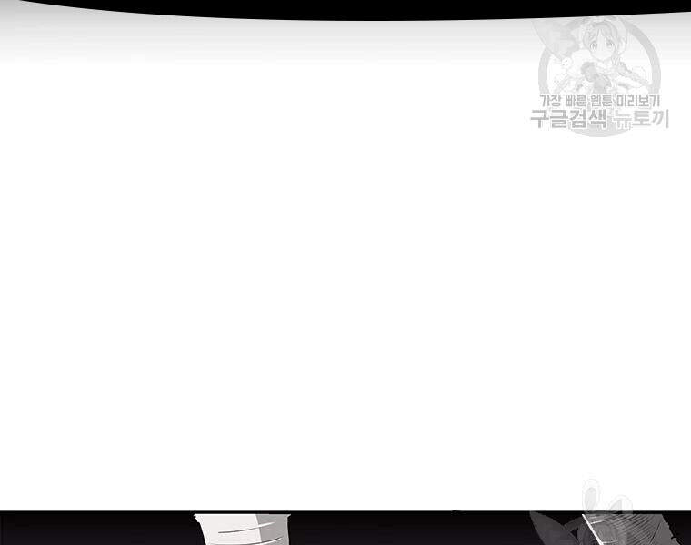 Bắc Kiếm Giang Hồ Chap 108 - Next Chap 109