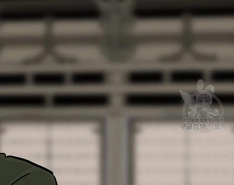 Bắc Kiếm Giang Hồ Chap 109 - Next Chap 110
