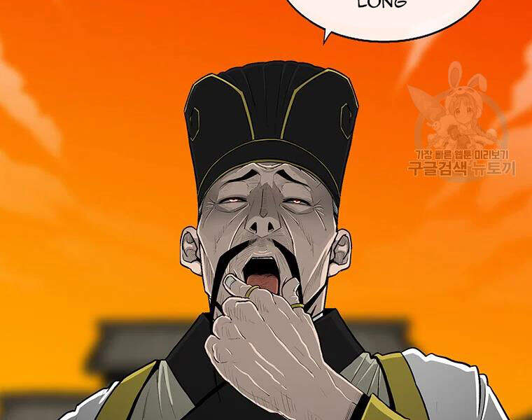 Bắc Kiếm Giang Hồ Chap 109 - Next Chap 110