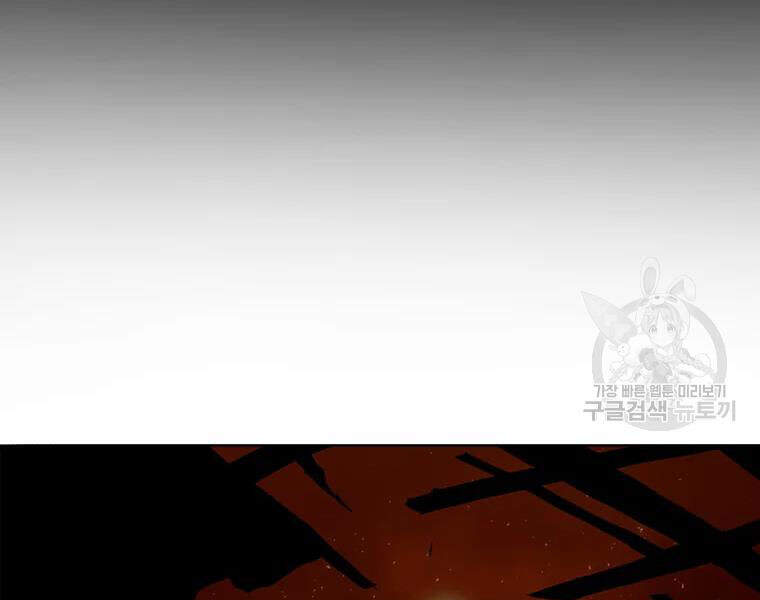 Bắc Kiếm Giang Hồ Chap 109 - Next Chap 110