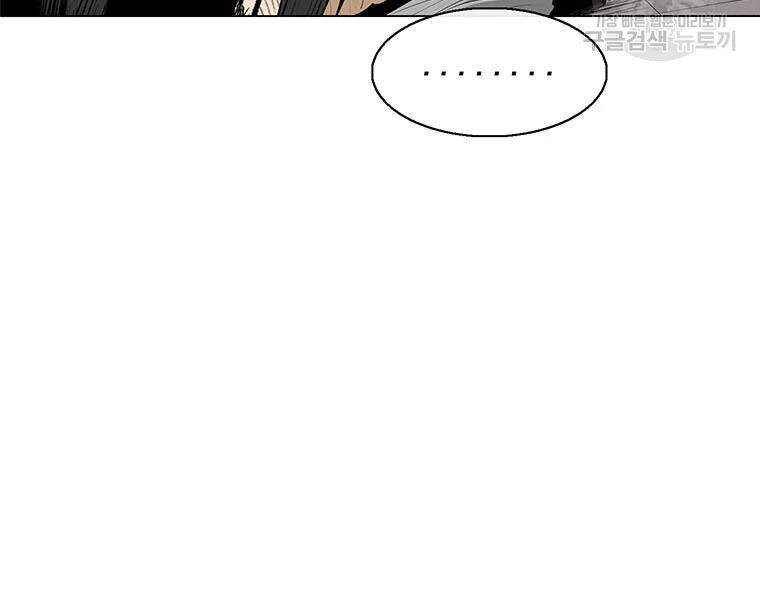 Bắc Kiếm Giang Hồ Chap 109 - Next Chap 110