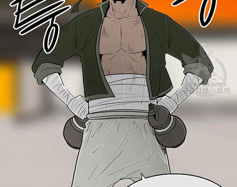 Bắc Kiếm Giang Hồ Chap 109 - Next Chap 110