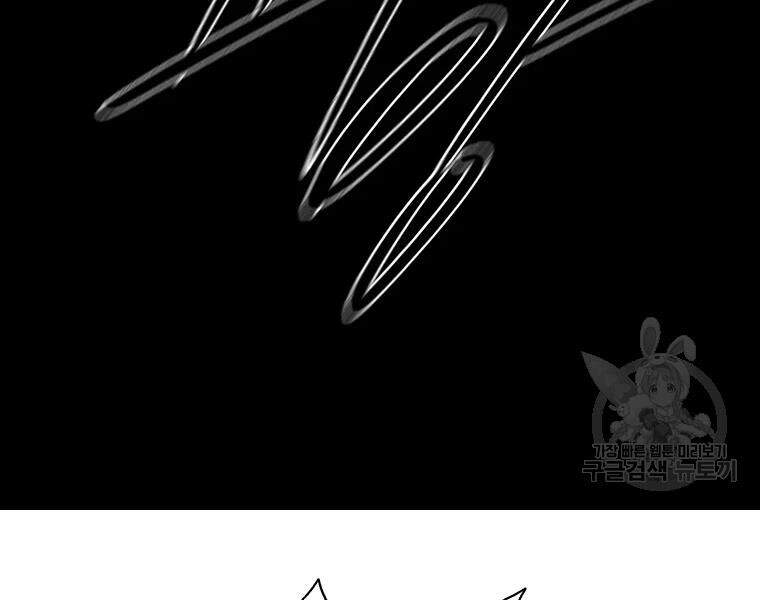 Bắc Kiếm Giang Hồ Chap 109 - Next Chap 110