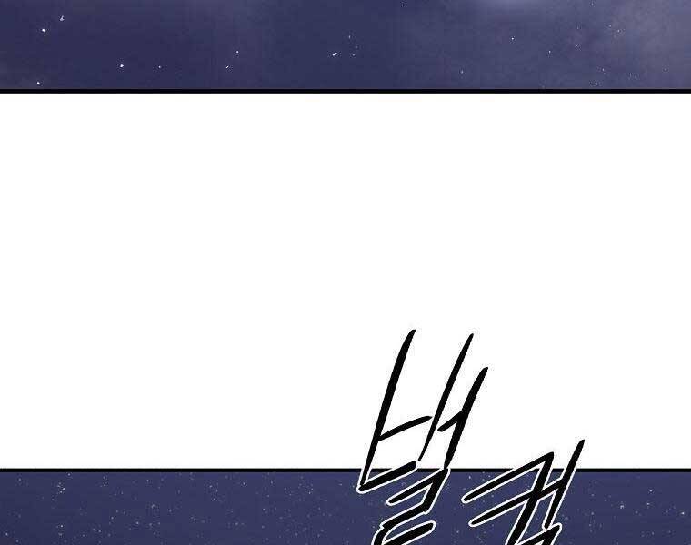 Bắc Kiếm Giang Hồ Chap 115 - Next Chap 116