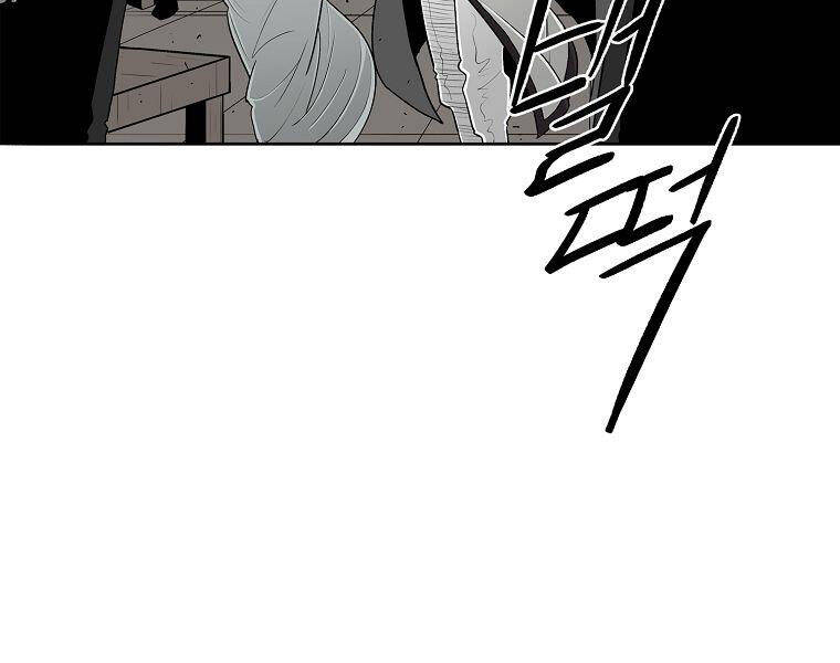 Bắc Kiếm Giang Hồ Chap 117 - Next Chap 118