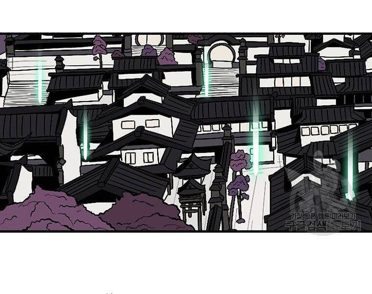 Bắc Kiếm Giang Hồ Chap 124 - Next Chap 125