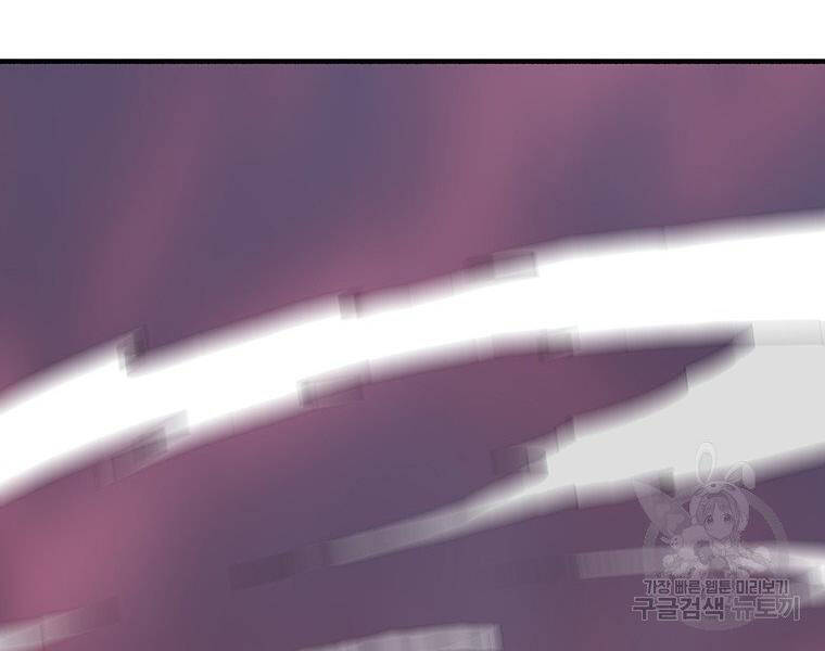 Bắc Kiếm Giang Hồ Chap 124 - Next Chap 125