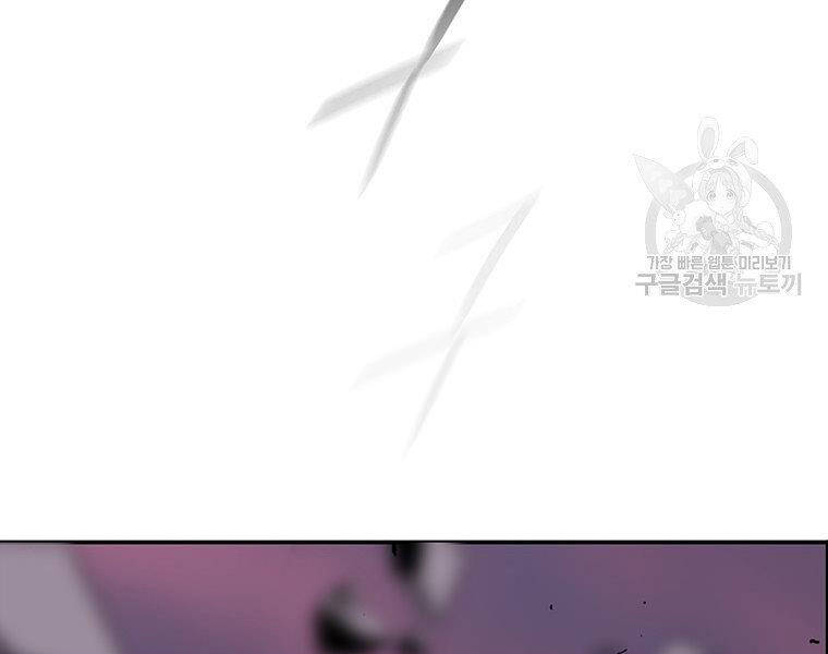 Bắc Kiếm Giang Hồ Chap 124 - Next Chap 125
