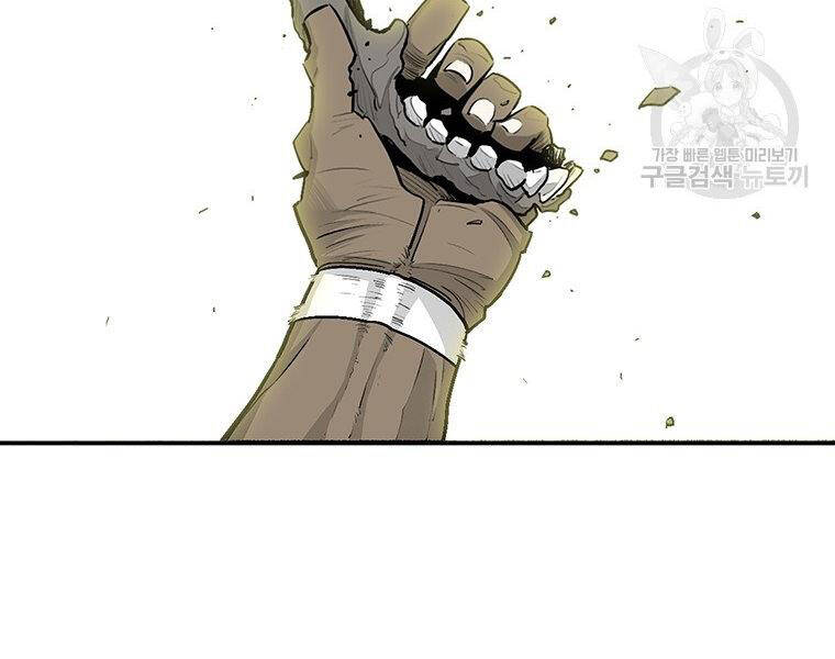 Bắc Kiếm Giang Hồ Chap 124 - Next Chap 125