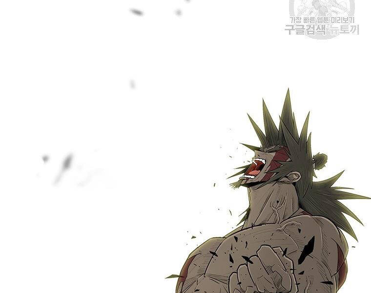Bắc Kiếm Giang Hồ Chap 124 - Next Chap 125