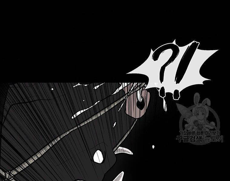 Bắc Kiếm Giang Hồ Chap 124 - Next Chap 125