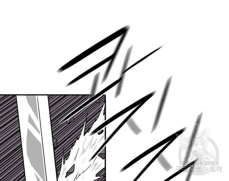 Bắc Kiếm Giang Hồ Chap 127 - Next Chap 128