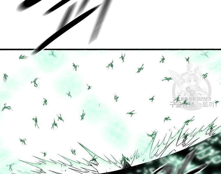 Bắc Kiếm Giang Hồ Chap 127 - Next Chap 128