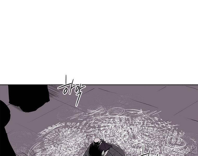 Bắc Kiếm Giang Hồ Chap 127 - Next Chap 128