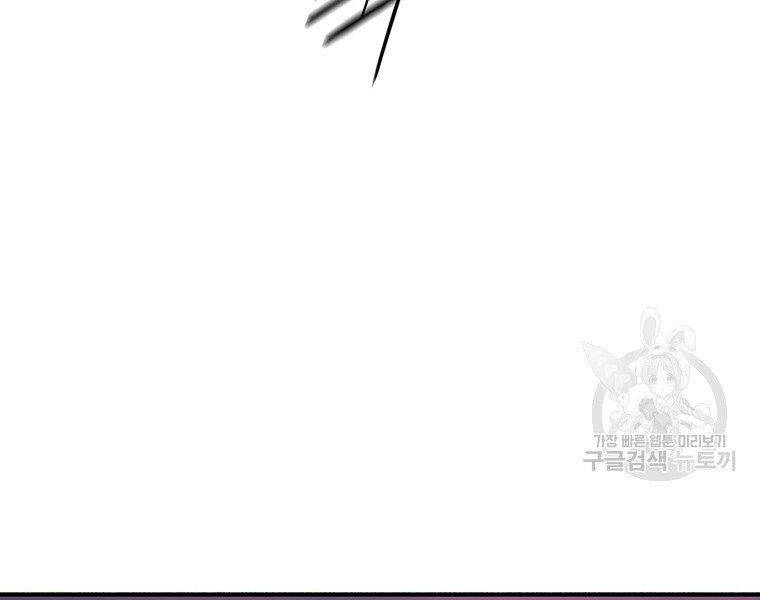Bắc Kiếm Giang Hồ Chap 127 - Next Chap 128
