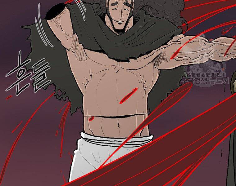 Bắc Kiếm Giang Hồ Chap 127 - Next Chap 128