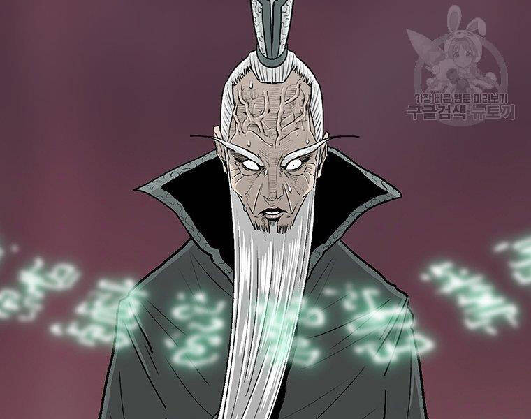 Bắc Kiếm Giang Hồ Chap 127 - Next Chap 128