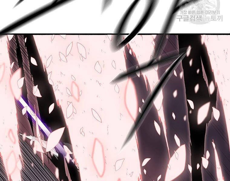 Bắc Kiếm Giang Hồ Chap 127 - Next Chap 128