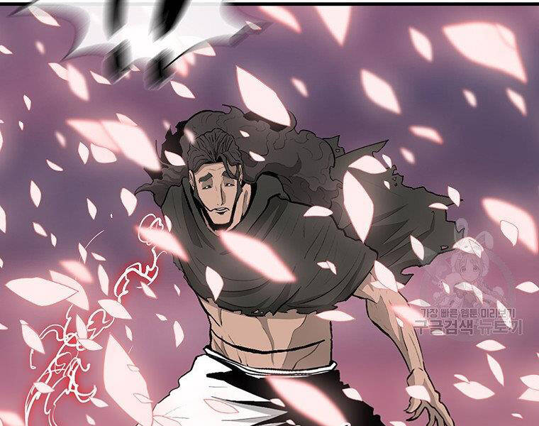 Bắc Kiếm Giang Hồ Chap 127 - Next Chap 128