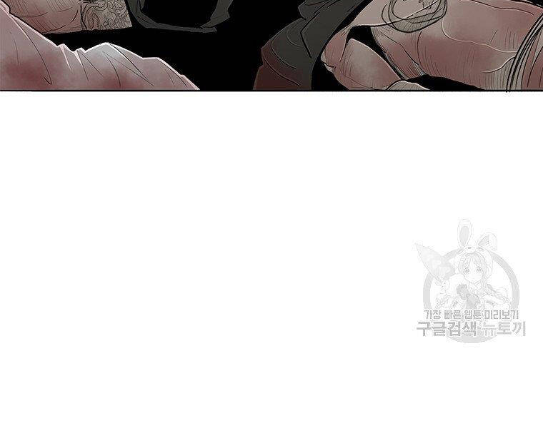 Bắc Kiếm Giang Hồ Chap 127 - Next Chap 128