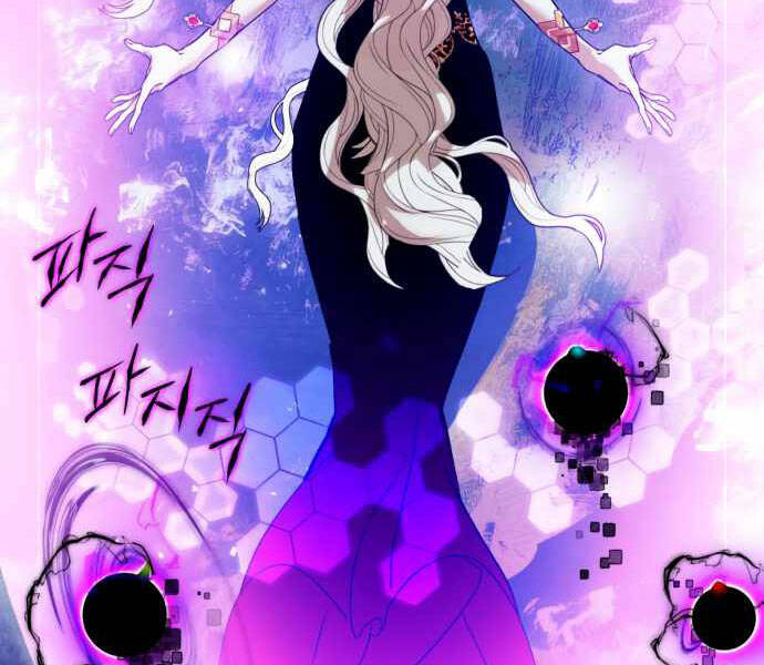 Trở Lại Thành Người Chơi Chap 64 - Next Chap 65