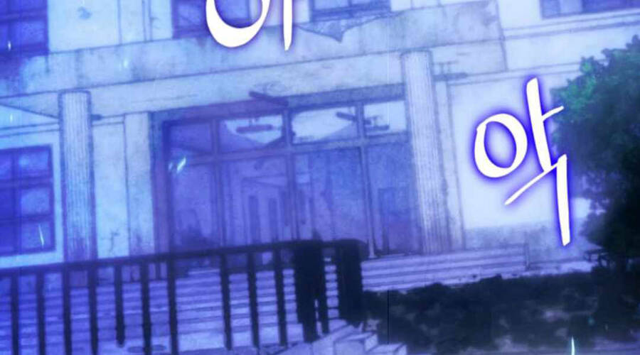 Trở Lại Thành Người Chơi Chap 65 - Next Chap 66