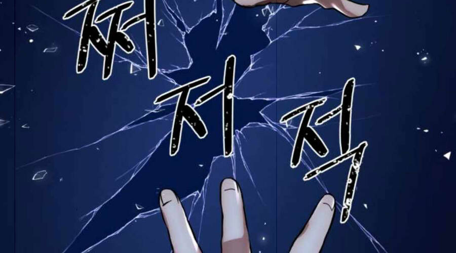 Trở Lại Thành Người Chơi Chap 65 - Next Chap 66