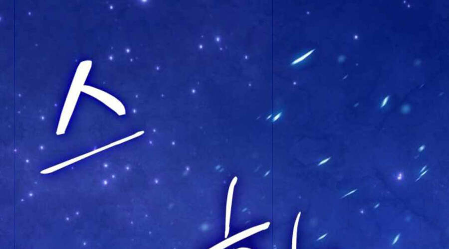 Trở Lại Thành Người Chơi Chap 65 - Next Chap 66