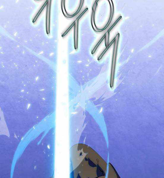 Trở Lại Thành Người Chơi Chap 66 - Next Chap 67