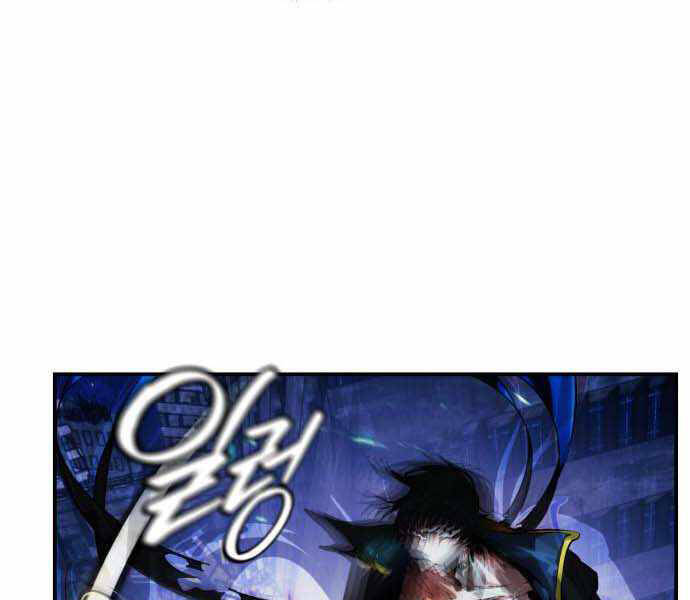 Trở Lại Thành Người Chơi Chap 66 - Next Chap 67
