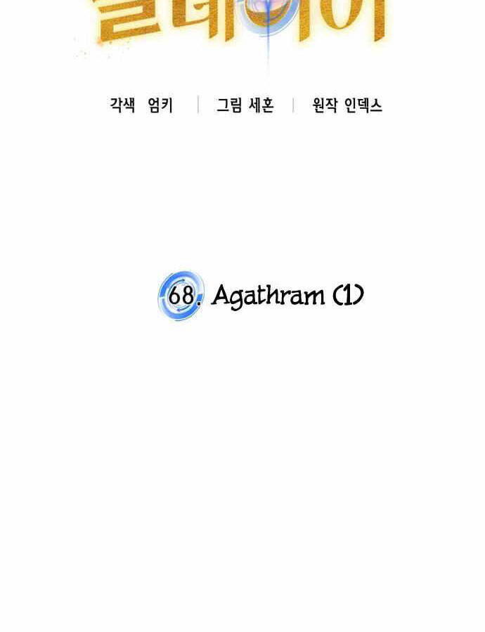 Trở Lại Thành Người Chơi Chap 68 - Next Chap 69