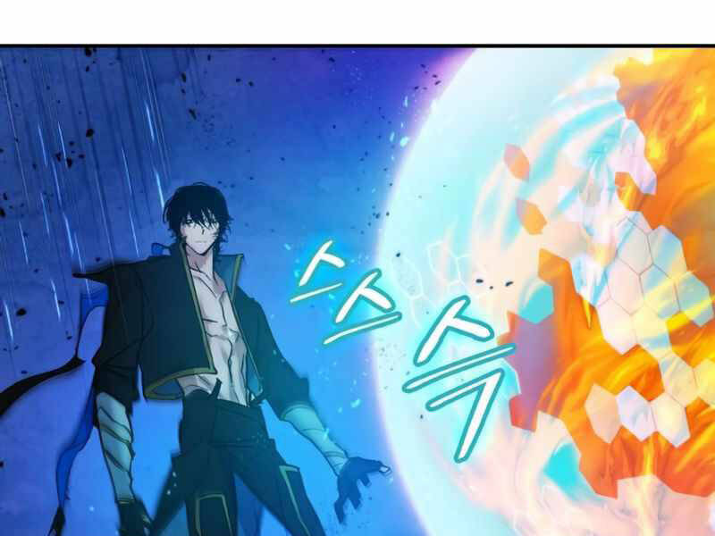 Trở Lại Thành Người Chơi Chap 69 - Next Chap 70