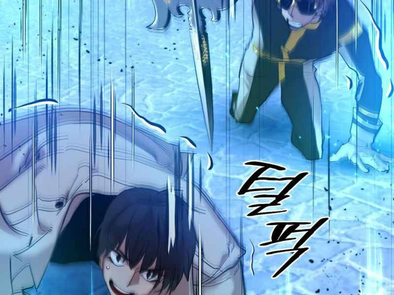 Trở Lại Thành Người Chơi Chap 69 - Next Chap 70