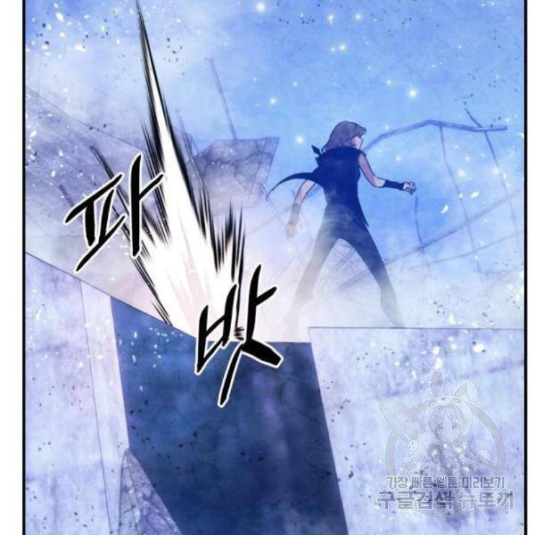Trở Lại Thành Người Chơi Chap 70 - Next Chap 71