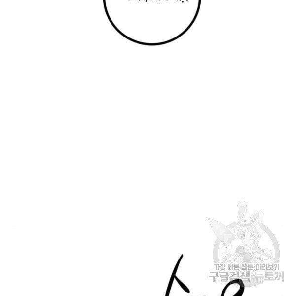 Trở Lại Thành Người Chơi Chap 70 - Next Chap 71