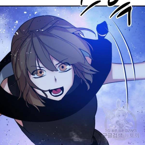 Trở Lại Thành Người Chơi Chap 70 - Next Chap 71