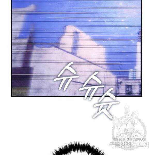 Trở Lại Thành Người Chơi Chap 70 - Next Chap 71