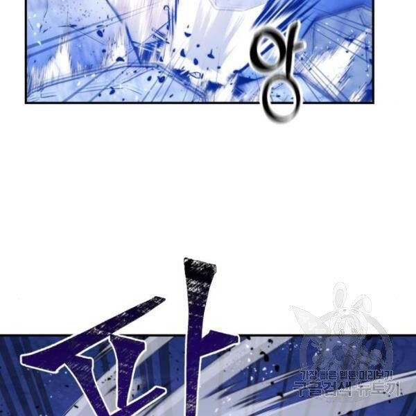 Trở Lại Thành Người Chơi Chap 70 - Next Chap 71