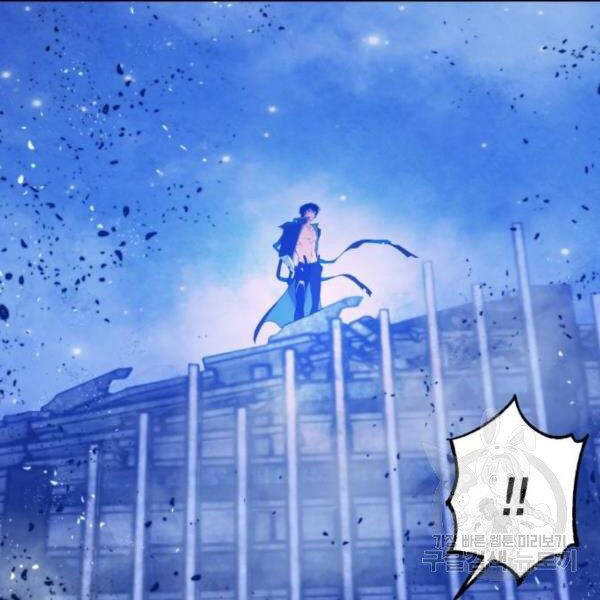 Trở Lại Thành Người Chơi Chap 70 - Next Chap 71