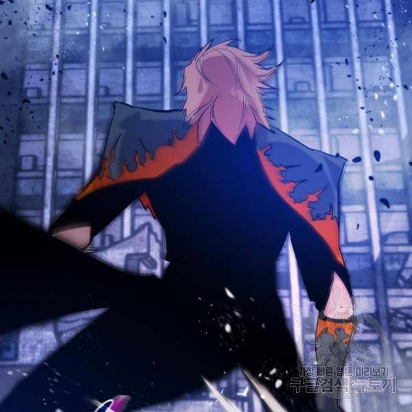 Trở Lại Thành Người Chơi Chap 70 - Next Chap 71