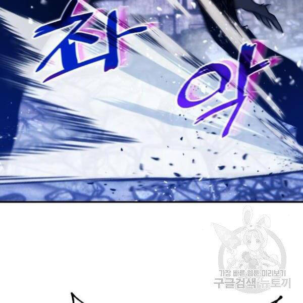 Trở Lại Thành Người Chơi Chap 70 - Next Chap 71
