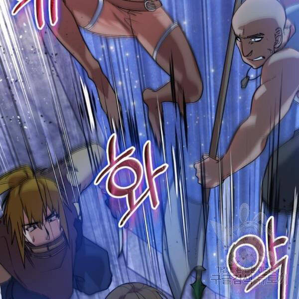 Trở Lại Thành Người Chơi Chap 70 - Next Chap 71