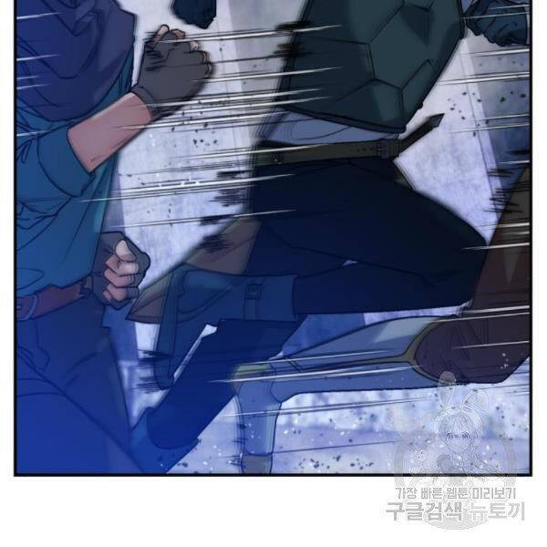Trở Lại Thành Người Chơi Chap 70 - Next Chap 71